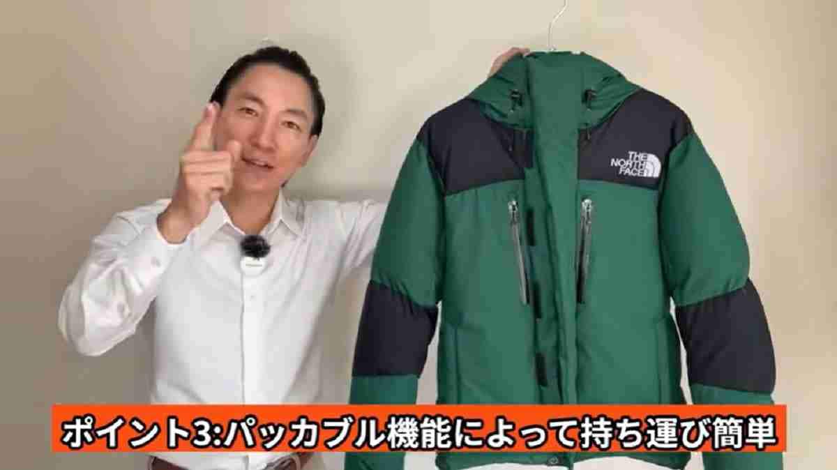 ザ・ノース・フェイス「バルトロライトジャケット」はパッカブル機能付き